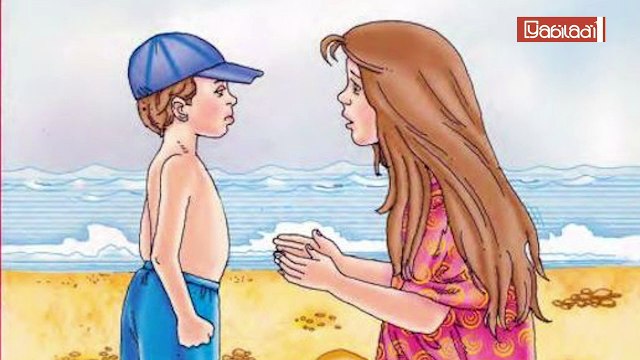 كان يامكان # 4 : أنا آسف