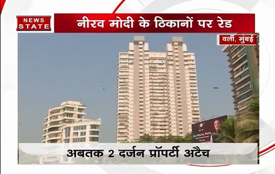 पीएनबी घोटाला: नीरव मोदी के ठिकानों पर ED की कार्रवाई जारी