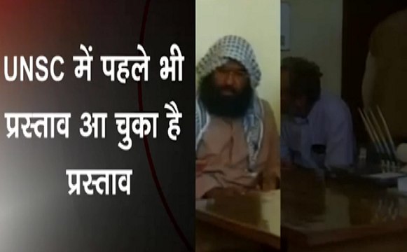 khabar Cut 2 Cut : मसूद अज़हर के ख़िलाफ़ UNSC में प्रस्ताव,देखिए देश दुनिया की बड़ी ख़बरें 18 मिनट में