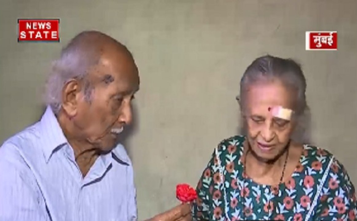 मुंबई के इस बुज़ुर्ग जोड़े की अनोखी प्रेम कहानी