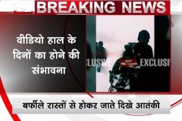 Exclusive: कश्मीर में घुसपैठ करते दिखे हिजबुल आतंकी