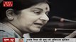 Sushma Swaraj No More: और यूं दुनिया को अलविदा कह गईं सुषमा स्वराज