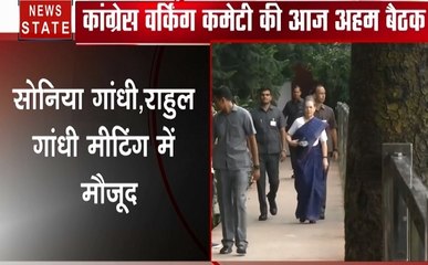 Congress working committee: अंतरिम अध्यक्ष की रेस में मुकुल वासनिक सबसे आगे, देखें कौन होगा नया अध्यक्ष