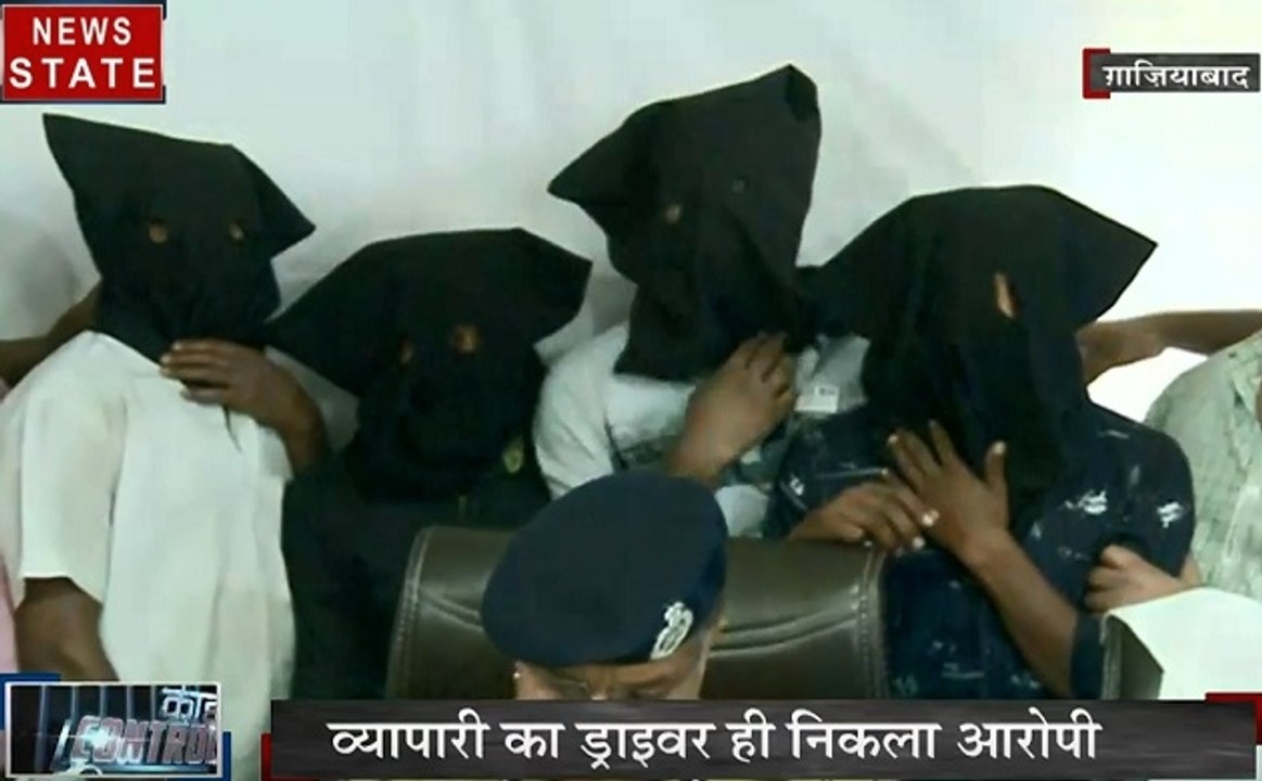 CRIME CONTROL : 1 करोड़ की चोरी, गाजियाबाद में 9वीं क्लास के छात्र की हत्या, देखें जुर्म की खबरें