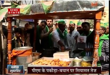 सबसे बड़ा मुद्दा: यूपी में पकौड़े पर सियायत