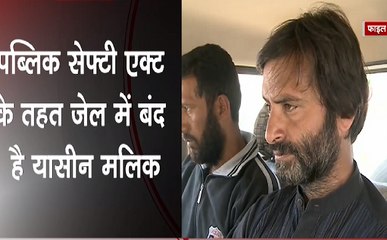 केंद्र सरकार ने अलगाववादियों पर करारा वार, यासीन मलिक की पार्टी JKLF को किया बैन