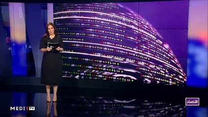 النشرة الإقتصادية - 24/04/2020