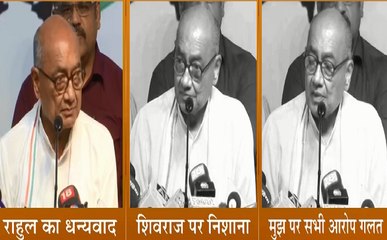 एमपी एक्सप्रेस : मुझ पर भ्रष्टाचार का कोई मामला नहीं - दिग्विजय सिंह