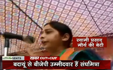 khabar Cut 2 Cut : बीजेपी उम्मीदवार की चेतावनी सुन लीजिए ,देखिए देश दुनिया की बड़ी ख़बरें 18 मिनट में