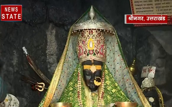 Rahasya : दिन में तीन बार रुप बदलती है मां की मूरत, क्या है मां धारी देवी के मंदिर का रहस्य