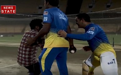 धोनी के साथ उनके फैन ने किया कुछ ऐसा देख कर हैरान हो जाएंगे आप, देखें वीडियो