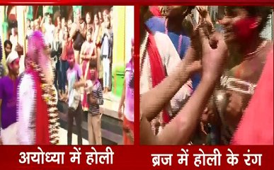 Holi 2019 : आज रंगभरनी एकादशी पर खेली जाएगी होली