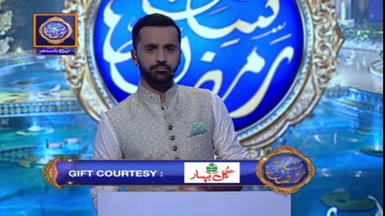 Shan-e-Sehr |Segment | Tahtul Lafz | 25th April 2020