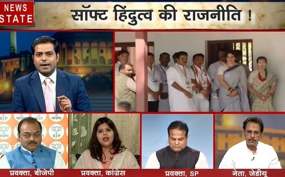 दोपहर का दंगल: क्या यूपी में प्रियंका बदल पाएंगी कांग्रेस की तस्वीर?
