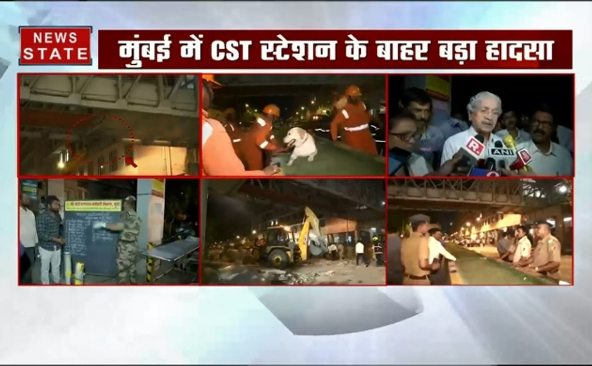 मुंबई में CST स्टेशन के बाहर बड़ा हादसा