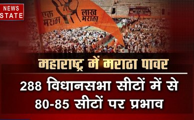 अबकी बार किसकी सरकार : 23 अप्रैल को पुणे में वोटिंग, क्या सोचती हैं पुणे की जनता ?