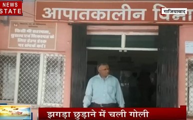 होली के दौरान दो पक्षों में विवाद, एक युवक को उतारा मौत के घाट