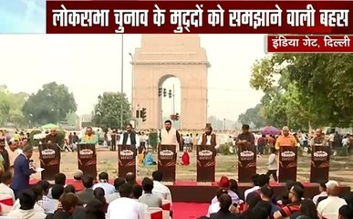 अबकी बार किसकी सरकार:  2019 में बनेगी किसकी सरकार, किस मुद्दे को बनाएगी जनता हथियार