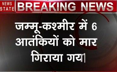 Jammu-Kashmir : शोपियां में सुरक्षाबलों और आतंकवादियों के बीच मुठभेड़, 6 आतंकी ढेर