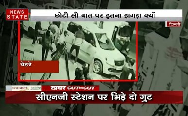 KhabarCut2Cut: CNG भरवाने की लाइन में 2 कार वालों के बीच हुई मारपीट,देश दुनिया की सभी बड़ी खबरें सिर्फ 30 मिनट में