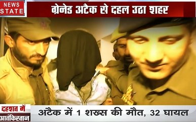 जम्मू में बस पर ग्रेनेड से हमले की हिजबुल ने ली जिम्मेदारी, आतंकी को पुलिस ने किया गिरफ्तार