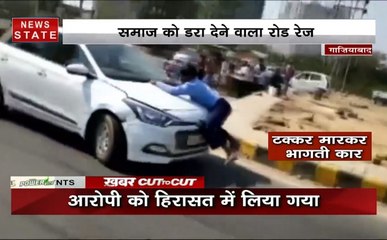 Khabar Cut2Cut: दौड़ती गाड़ी के बोनट पर लटका शख्स, देखें देश दुनिया की सभी बड़ी खबरें 20 मिनट में