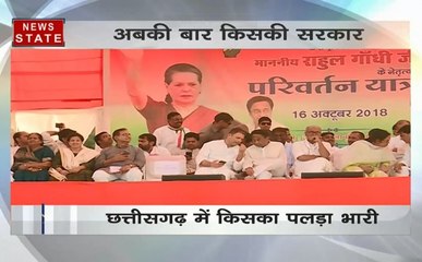 अबकी बार किसकी सरकार : देखिए क्या है मतदाता का मूड