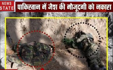 Pulwama attack: पाकिस्तान ने जैश के मौजूदगी को नकारा