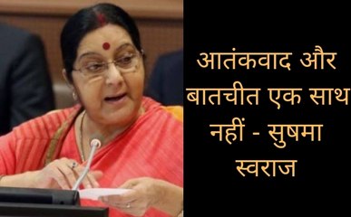इमरान खान इतने ही उदार हैं तो मसूद अजहर को भारत को क्‍यों नहीं सौंप देते: सुषमा स्‍वराज