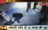 ताजा है तेज है: उत्तर प्रदेश-जौनपुर में ज्वेलरी शॉप से 50 लाख की लूट