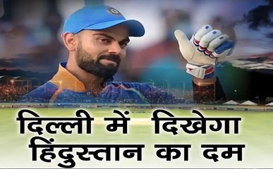 Ind vs Aus: अपने घर में विराट जीतेंगे सीरीज ?