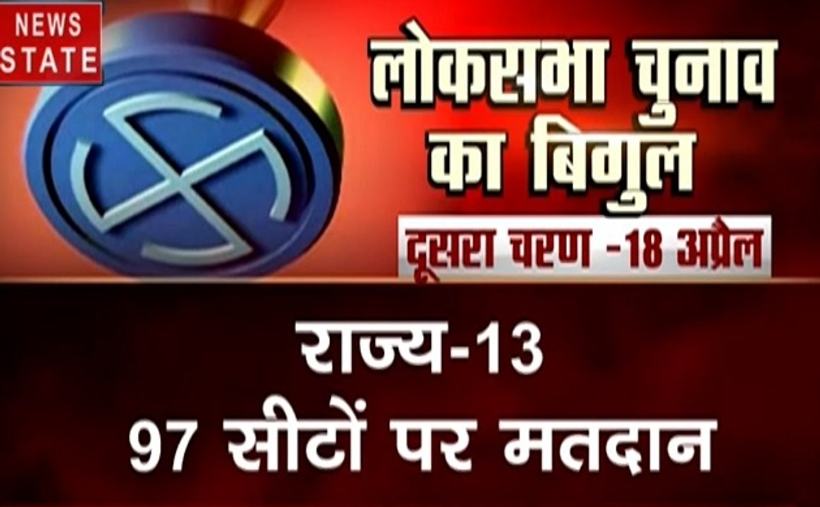 Election 2019 : इलेक्शन का हुआ शंखनाद, 11 अप्रैल से 19 मई तक होंगे लोकसभा चुनाव
