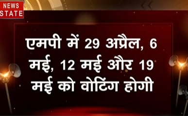 ताज़ा है तेज़ है: 11 अप्रैल को पहले चरण की वोटिंग, देखिए तेज रफ़्तार में आज की ताज़ा ख़बरें