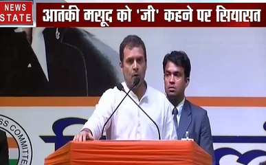 'मसूद अजहर जी' को सुरक्षित पहुंचाकर आए थे अजीत डोभाल-राहुल गांधी