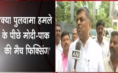 पुलवामा हमले पर बीके हरिप्रसाद का विवादित बयान, कहा मैच फिक्स था क्या ?