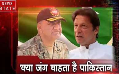 India Pak Tension:क्या भारत से जंग चाहता है पाकिस्तान?
