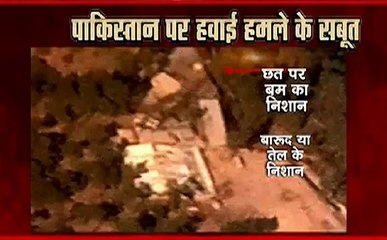 दोपहर का दंगल: एयर स्ट्राइक को लेकर देश में राजनीति क्यों?