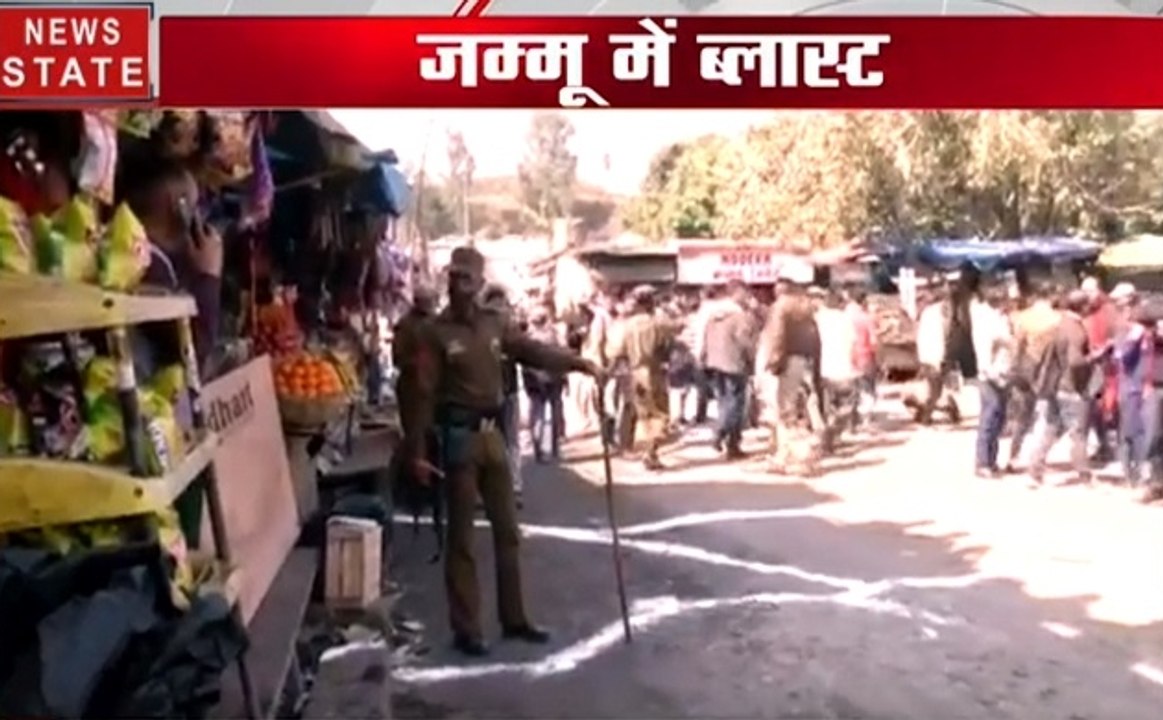 जम्‍मू बस स्‍टैंड पर ग्रेनेड से हमला, Blast में 18 लोग घायल, सुरक्षाबलों ने पूरे इलाके को घेरा