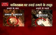 Khabar Cut2Cut: देखें पाकिस्तान पर की गई एयर स्ट्राइक का सबसे बड़ा सबूत, देखिए देश दुनिया की सभी बड़ी खबरें 20 मिनट में