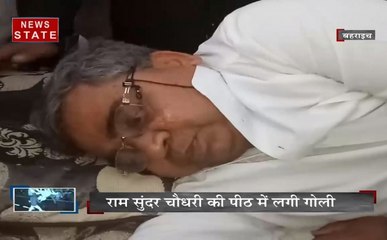 CRIME CONTROL : बीजेपी नेता पर बदमाशों ने की ताबड़तोड़ फायरिंग