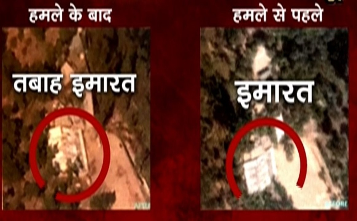 Air strike: पाकिस्तान पर हवाई हमले के सबूत, देखें वीडियो