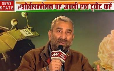 शौर्य सम्मेलन: भारत की सेना के शौर्य, शहादत और सम्मान की गाथा, देखें वीडियो