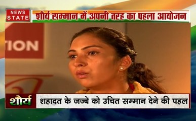 शौर्य सम्मेलन: पुलवामा हमले में शहीद हुए कौशल रावत की बेटी ने सुनाई उस दिन की आपबीती