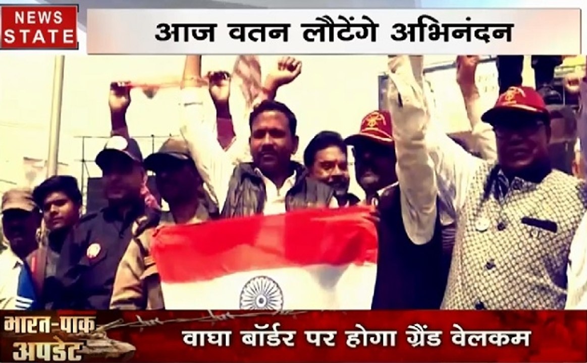अभिनंदन के माता - पिता का प्लेन में स्वागत, वाघा बार्डर पर होगा अभिनंदन का ग्रैंड वैलकम, देखिए ये VIDEO