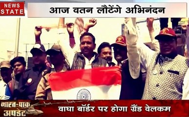 अभिनंदन के माता - पिता का प्लेन में स्वागत, वाघा बार्डर पर होगा अभिनंदन का ग्रैंड वैलकम, देखिए ये VIDEO