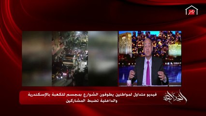 عمرو أديب: وتلاقي ناس في السويس حولت مخلفات القفازات الطبية لزينة رمضان.. أنتوا بتتحدوا مين؟!!!!!!!