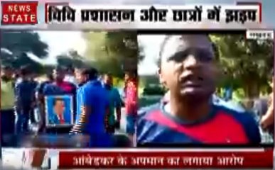 Uttar pradesh: लखनऊ में फिट इंडिया मूवमेंट में भिड़े विवि प्रशासन और छात्र