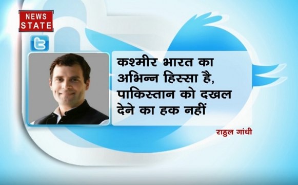 पाक को राहुल गांधी का करारा जवाब, कहा- कश्मीर मामले में किसी की दखल की जरुरत नहीं