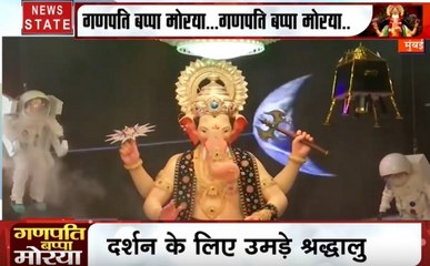 बप्पा के दर्शन के लिए उमड़े श्रद्धालु, देखें अंतरिक्ष का नजारा