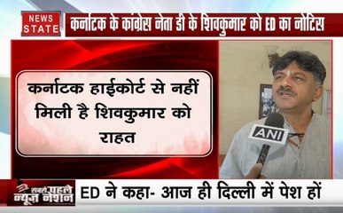 कर्नाटक: आय से अधिक मामले में डीके शिवकुमार को ED ने भेजा समन